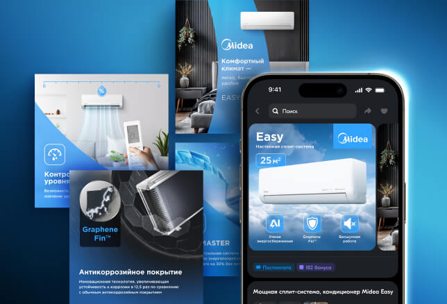 Инверторная сплит-система Midea Easy