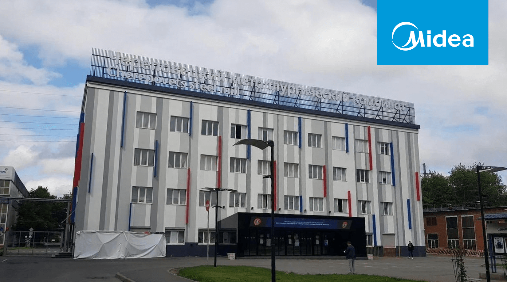 VRF-системы Midea для ЦОД «Северсталь»: надёжная защита цифровых данных