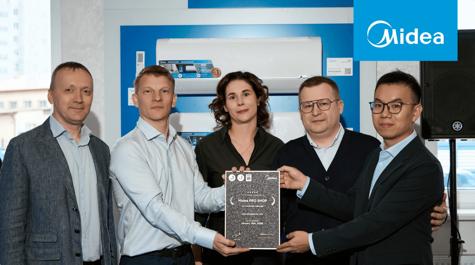 В Тюмени открылся фирменный магазин Midea